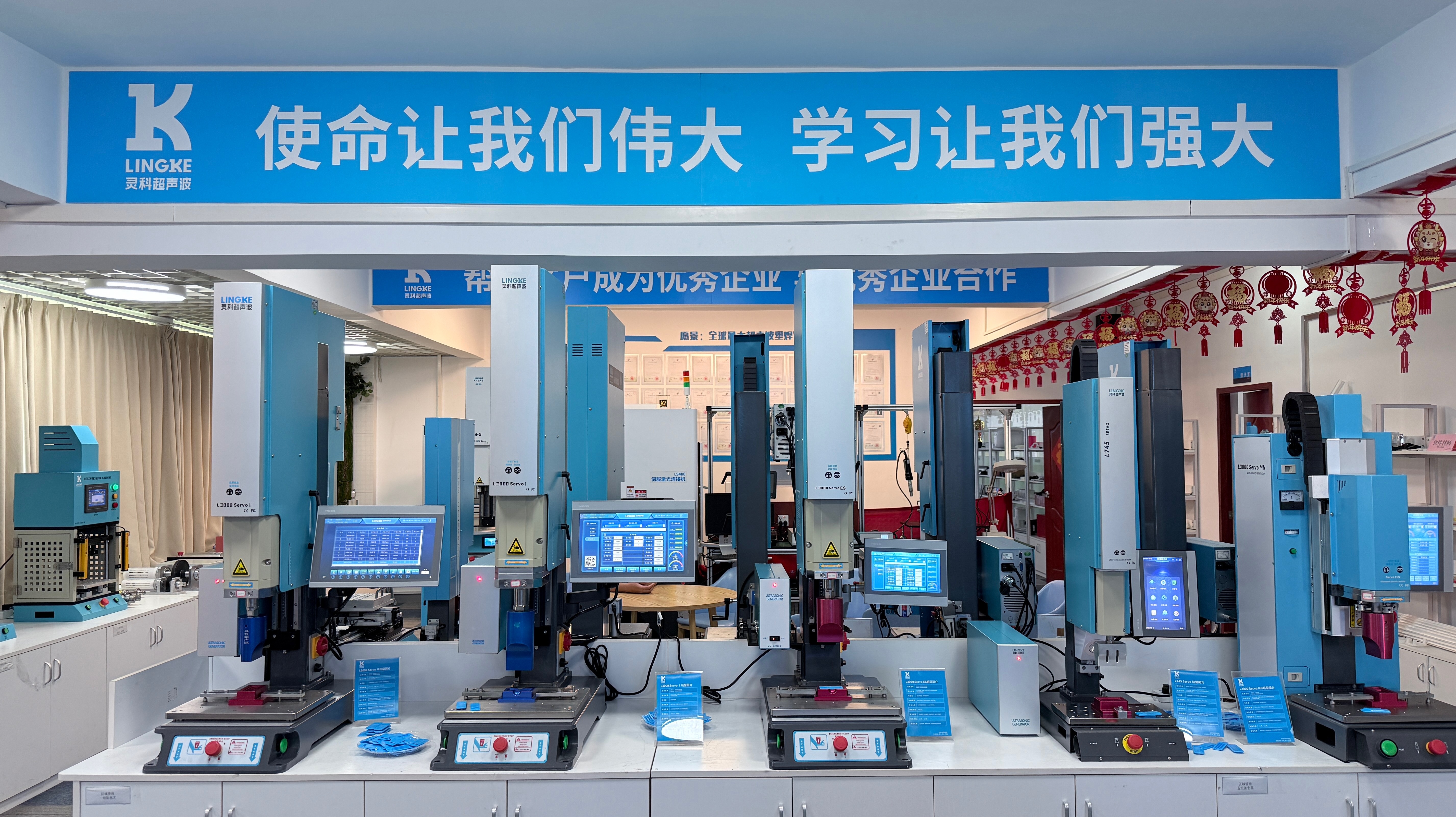伺服超聲波焊接機與氣動超聲波焊接機核心差異